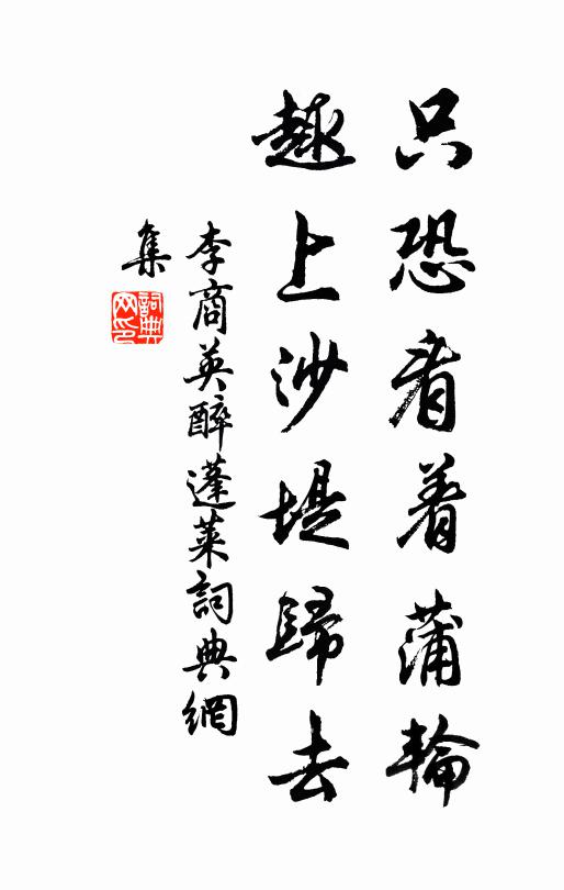 蕭颯鳴洞壑，終年風雨秋 詩詞名句