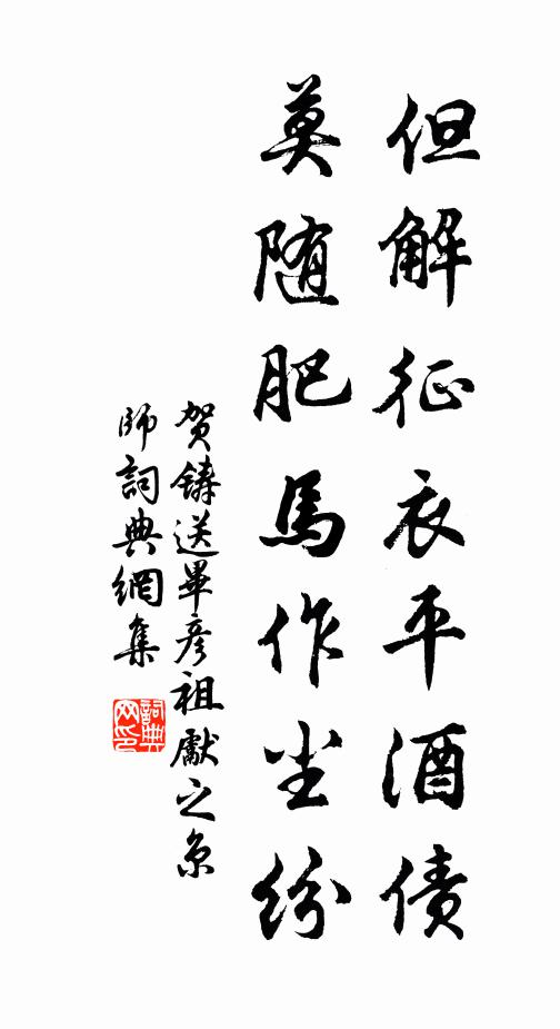 自疑長沙人，宛類清江時 詩詞名句