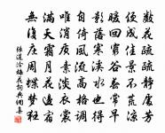 我昨摳衣見斯鼓，肅穆欽愛等彝卣 詩詞名句