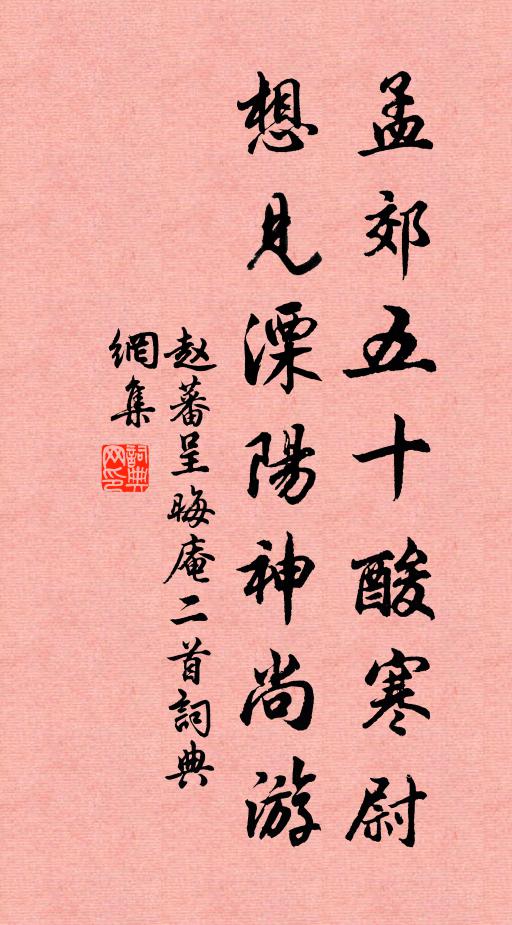 戒以鄰為壑，下河實受惠 詩詞名句