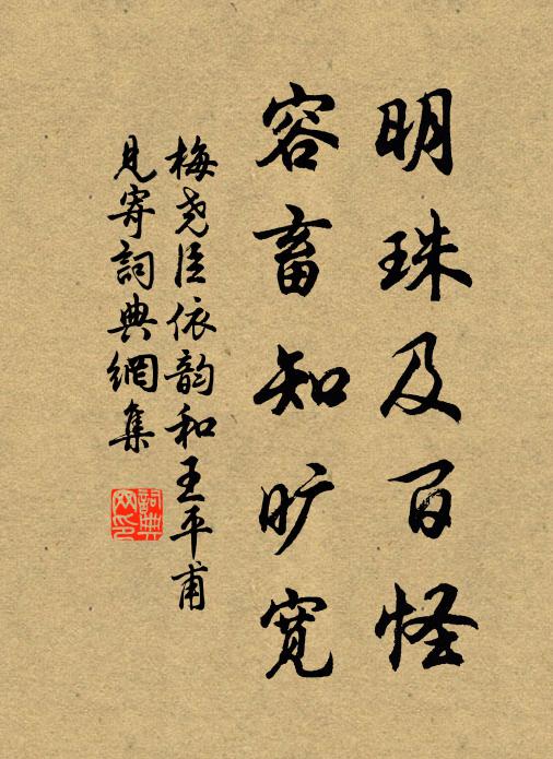 誠齋已古人，文字上無古 詩詞名句