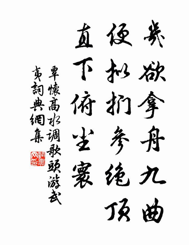 覃懷高的名句_覃懷高的詩詞名句_詩詞名句