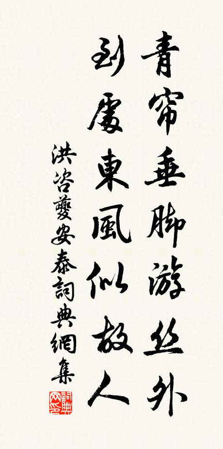 一書煩故書，七字更新奇 詩詞名句