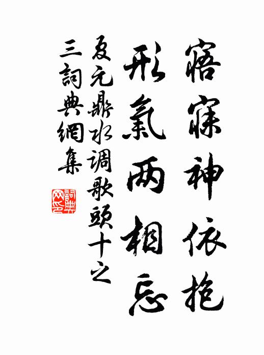 桂花窺鏡發，蟾影映波生 詩詞名句