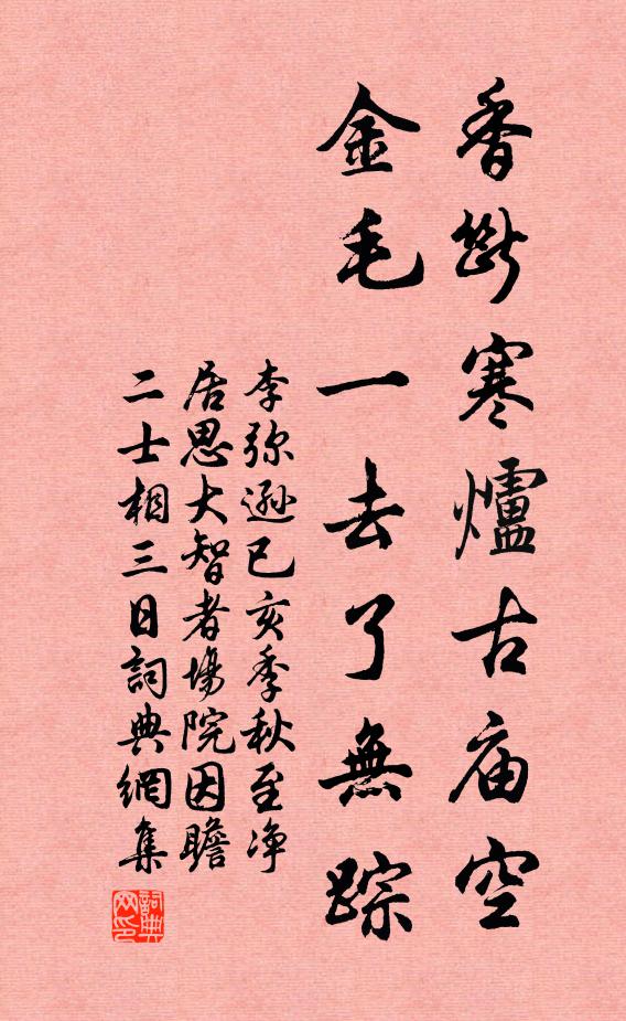 幕中說劍雙龍動，樓上停雲七澤分 詩詞名句