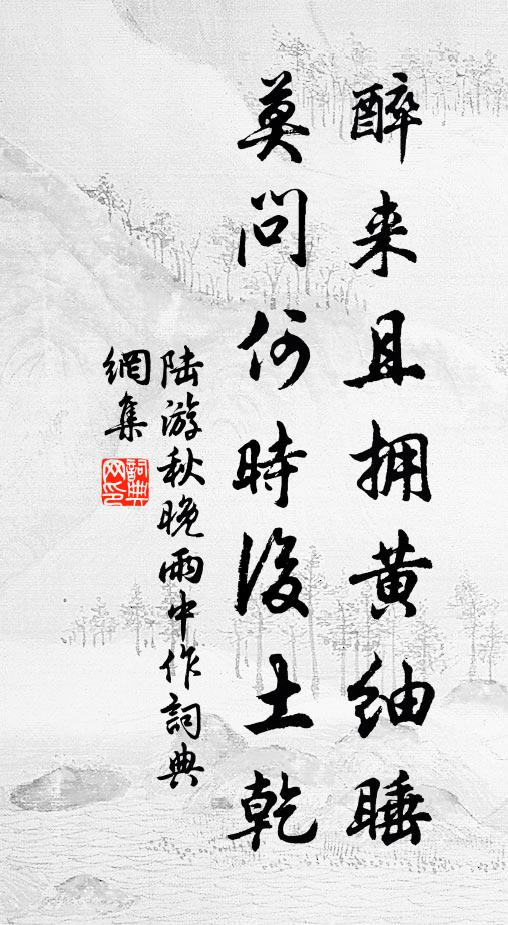 涉港思觀海，祛漓欲返淳 詩詞名句