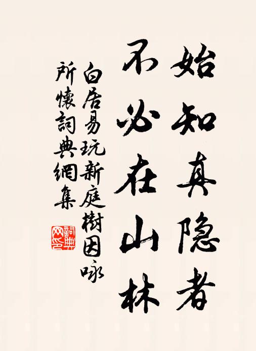 天霽晨帆駛，潮回夜艑輕 詩詞名句