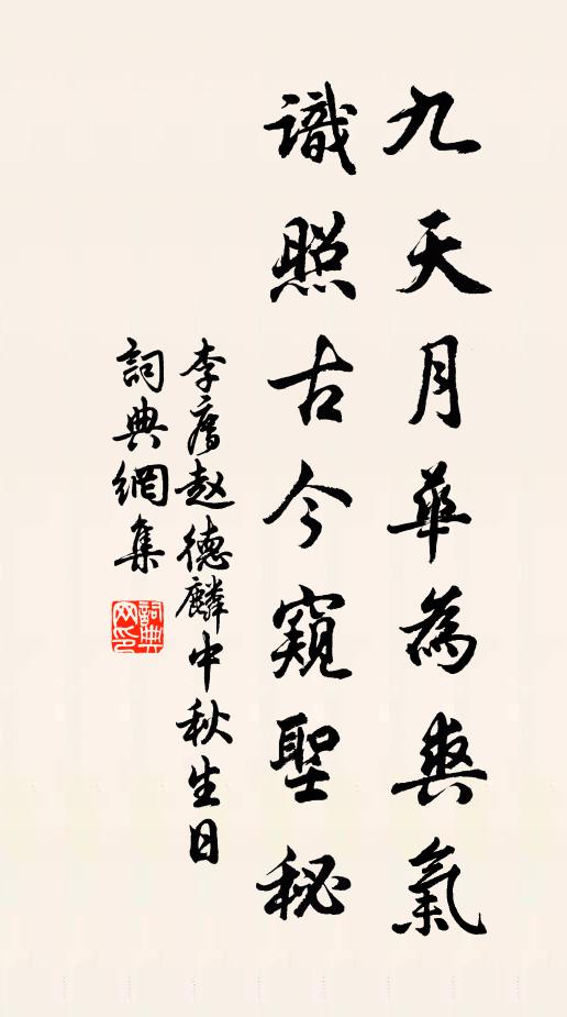 湖中小槳盪蓮葉，唱得吳王白雪詞 詩詞名句