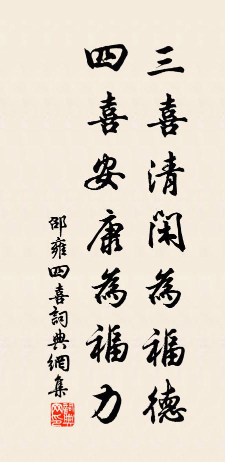 新詩說盡萬物情，硬黃小字臨黃庭 詩詞名句