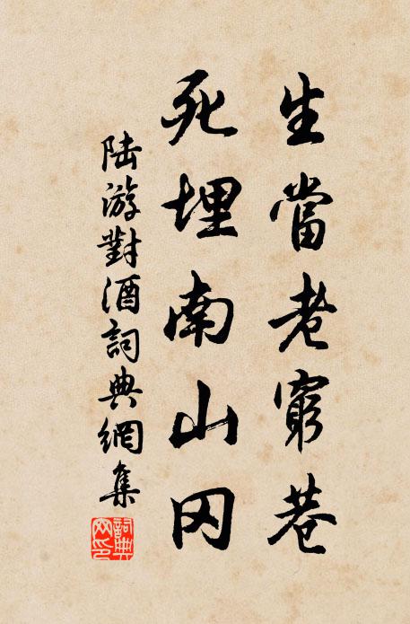 五品榮頒命服，十行祗奉天書 詩詞名句