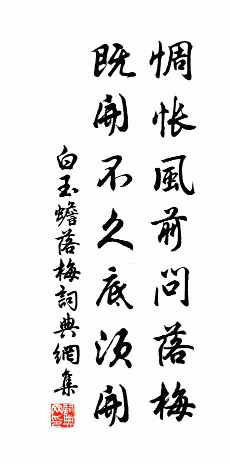 數聲啼鳥串花枝，院落無人至 詩詞名句