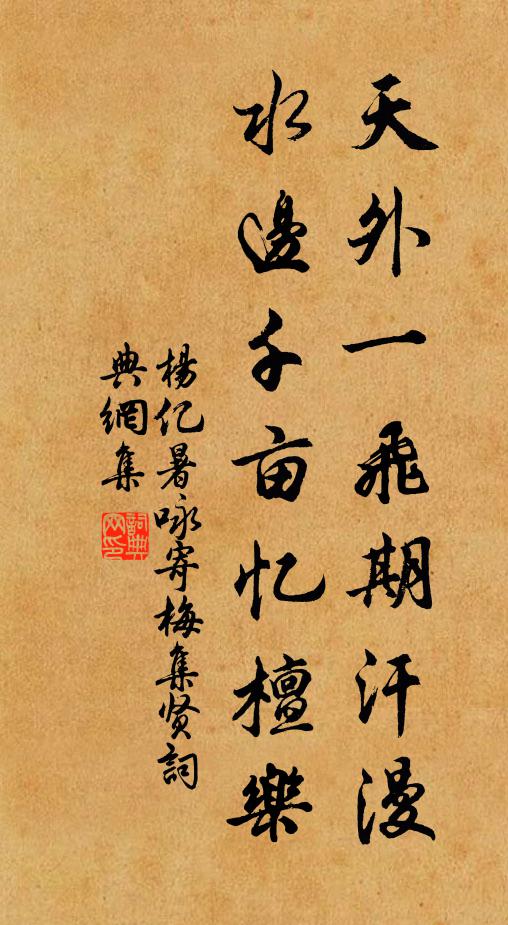 設去作春霖，農功益沾利 詩詞名句