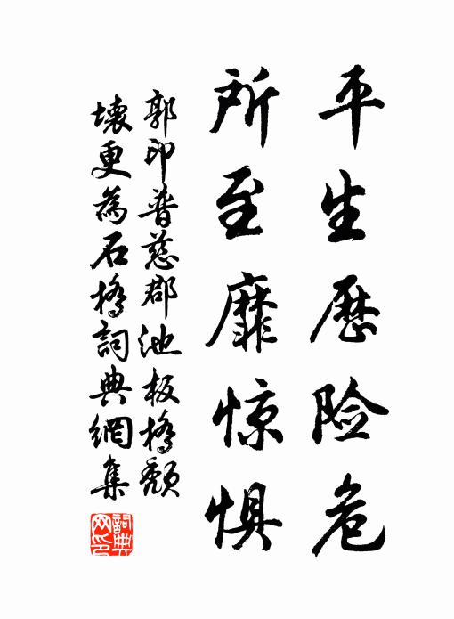 凝情處，金光朗朗，身外見形容 詩詞名句