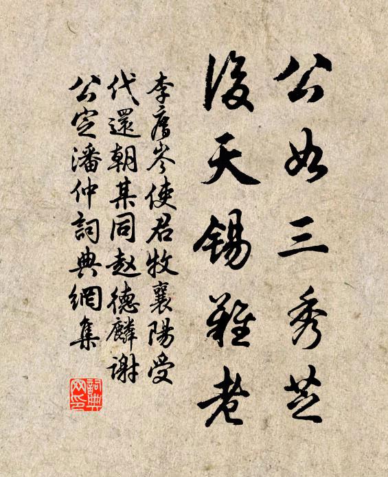 小檻冬深未破梅 詩詞名句