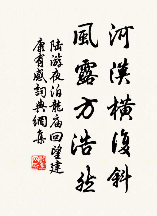 山出浮雲幻晦晴，泉垂絕澗闖然鳴 詩詞名句