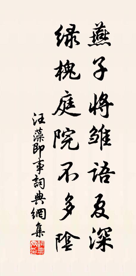 千尋文杏照 詩詞名句