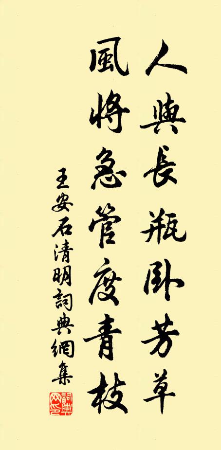 誰知默鼓無弦曲，時向珠宮舞幻仙 詩詞名句