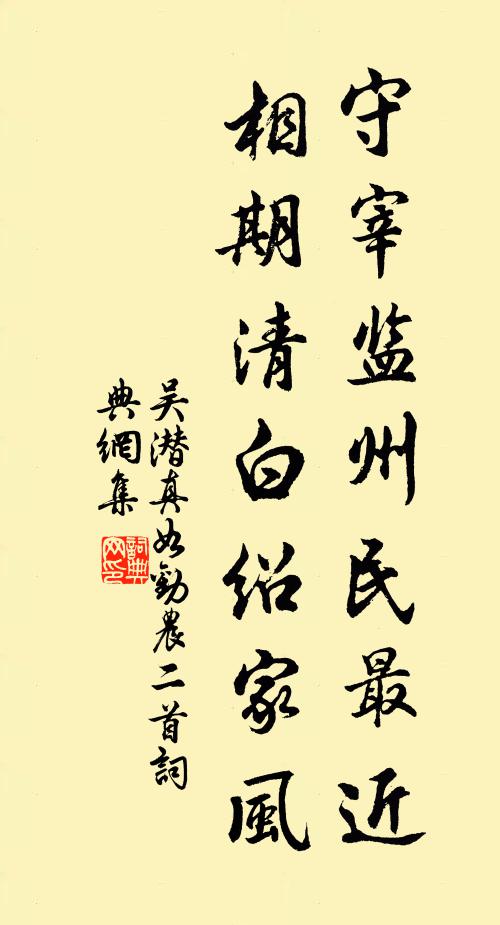 玉羈瑪瑙勒 詩詞名句