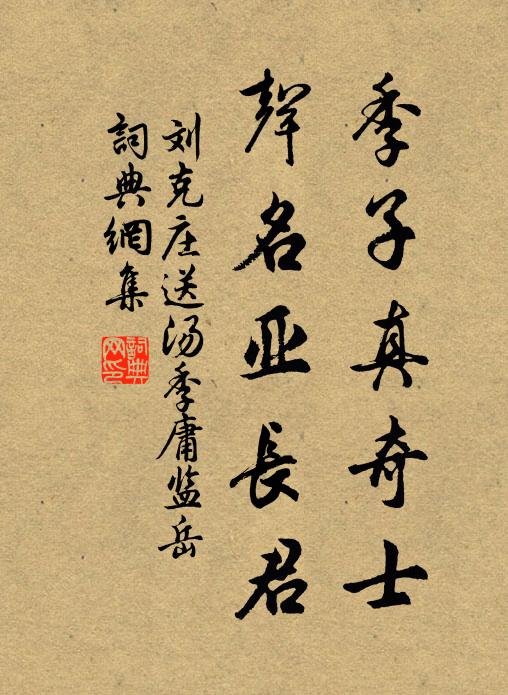 才開口又成剩語，不開口又成增語，發機須是千鈞弩 詩詞名句