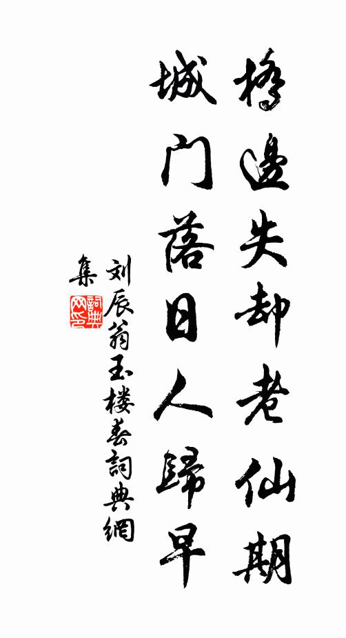 疏花鼎立睨霜風，二季居然侍一翁 詩詞名句