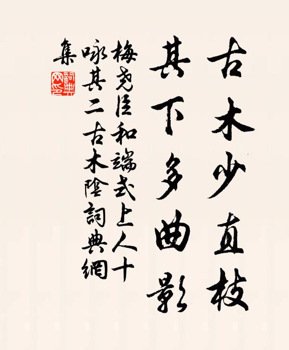 千官，迎萬乘，絲綸疊疊，錦繡重重 詩詞名句