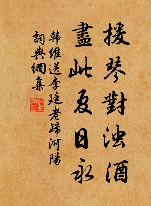 舊文書幾閣，昏朝醉暮，覆雨翻雲 詩詞名句