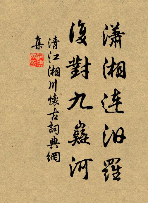 清江的名句_清江的詩詞名句_第4頁_詩詞名句