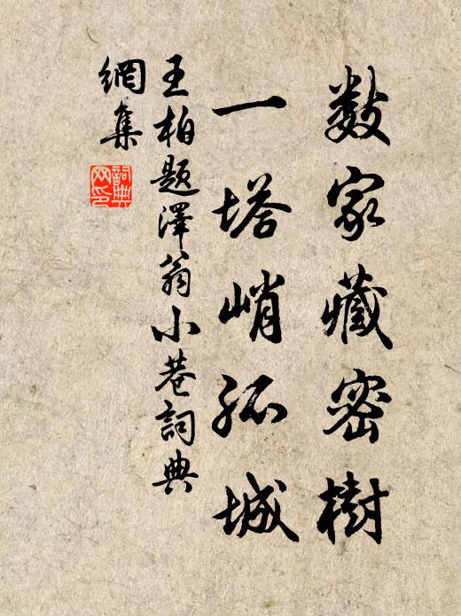 才子初為令，真人今在茲 詩詞名句