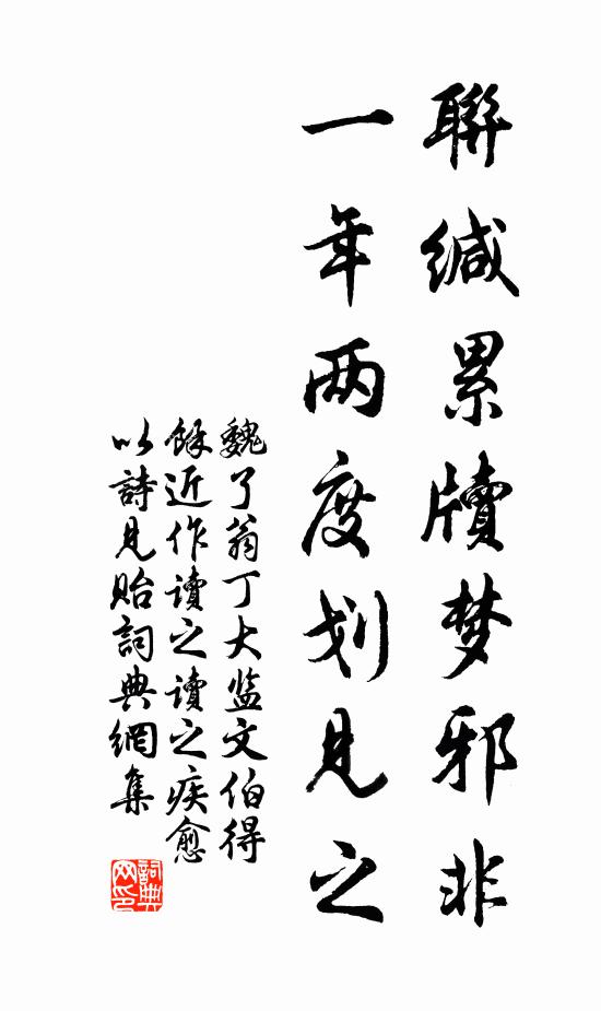 靜坐觀眾妙，浩然媚幽獨 詩詞名句