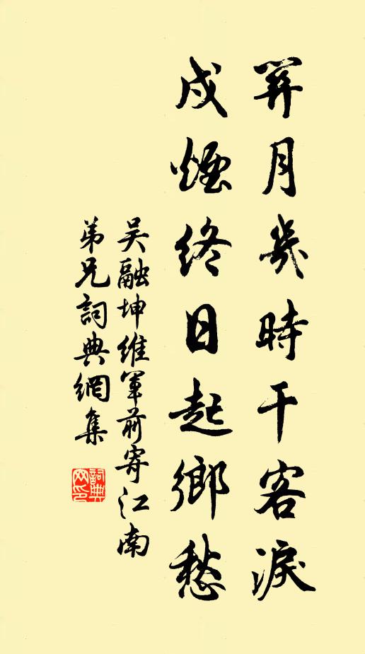 捲簾肖坐月排闥，橫笛誰家風滿樓 詩詞名句