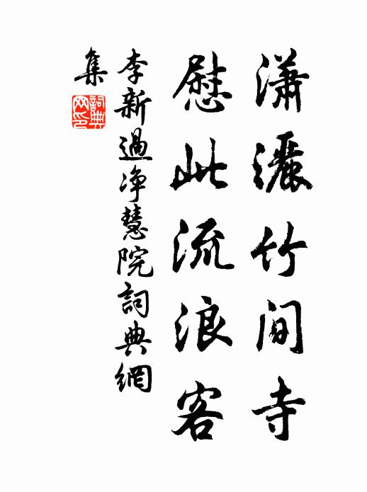 新年佛法答雲有，小盡依前二十九 詩詞名句