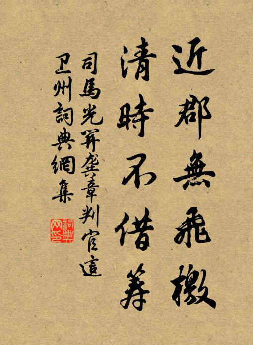 宜暘廑農務，對時格物理 詩詞名句