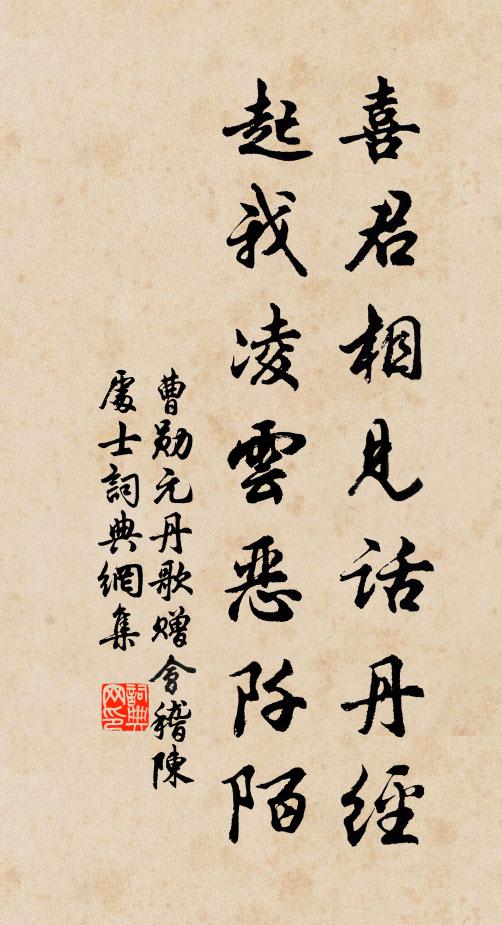 以祈甘雨，以介我稷黍，以穀我士女 詩詞名句