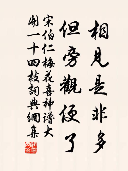 空山桂花多，艷色粲然發 詩詞名句