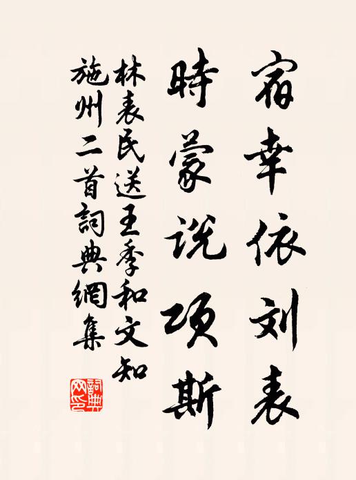 碧雲萬裏海光動，何處書來金鶴鳴 詩詞名句