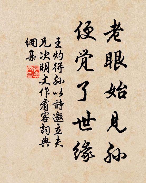 綠華去後留條脫，洛浦逢時解佩環 詩詞名句