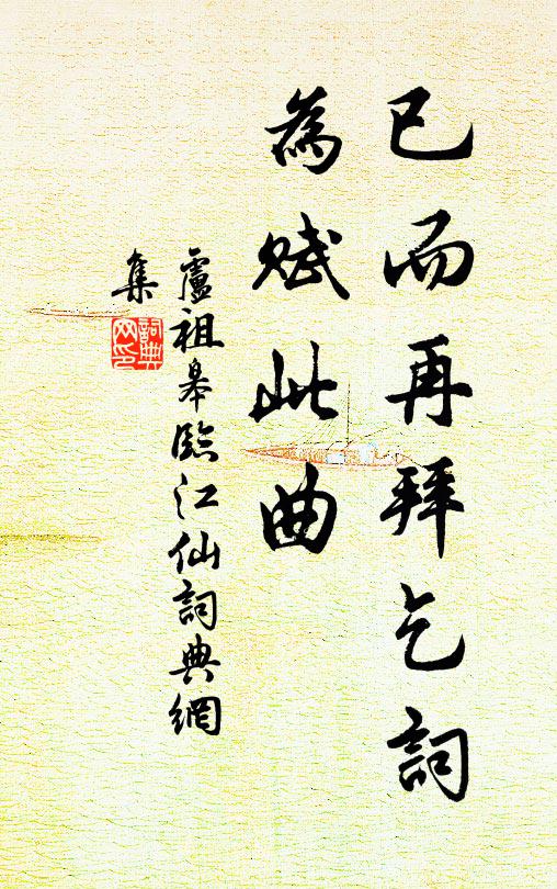 山川隨望闊，氣候帶霜清 詩詞名句