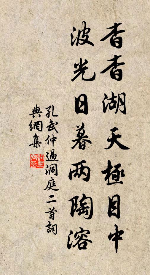 雲雨峽前夢，琵琶山後村 詩詞名句