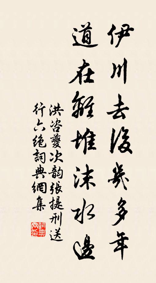 一夜驚為客，多年不見君 詩詞名句