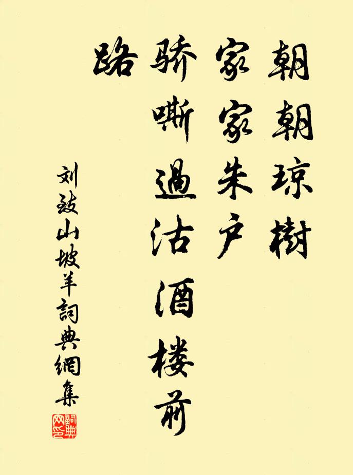 殘溽蒸成雨，微雲盪作陰 詩詞名句