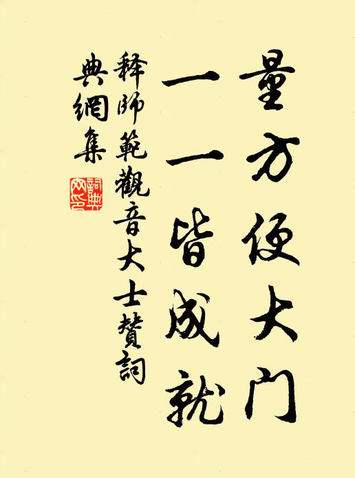 風幡動林杪，步屧煙景昏 詩詞名句