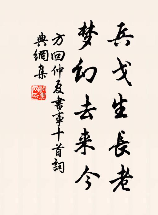 有兒持手澤，淚落照書燈 詩詞名句