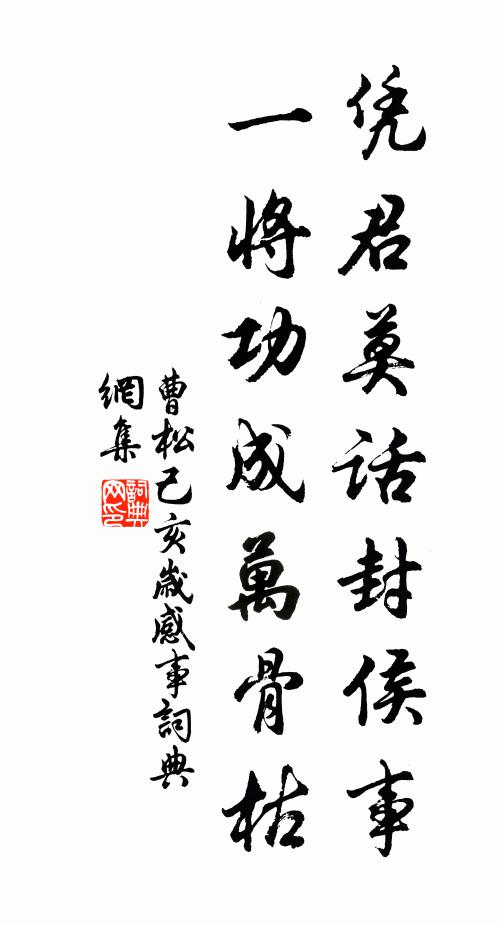 黃花非不好，只是插離筵 詩詞名句