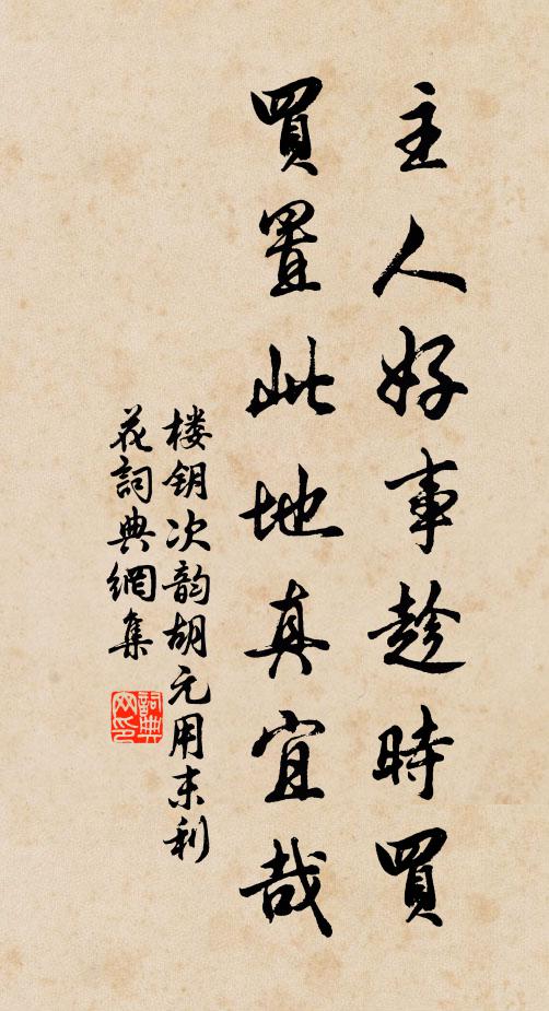 仲並的名句_仲並的詩詞名句_第7頁_詩詞名句