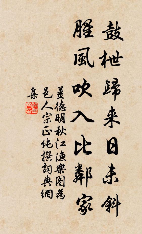 半簾梅影離離月，一澗泉聲曲曲琴 詩詞名句