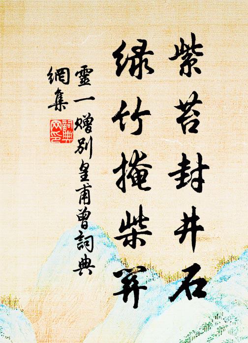 明庭承神，鞉聲祝敔 詩詞名句