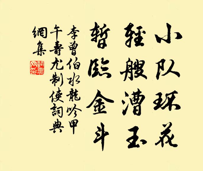 鄙文不用量輕重，久已無心羨世榮 詩詞名句