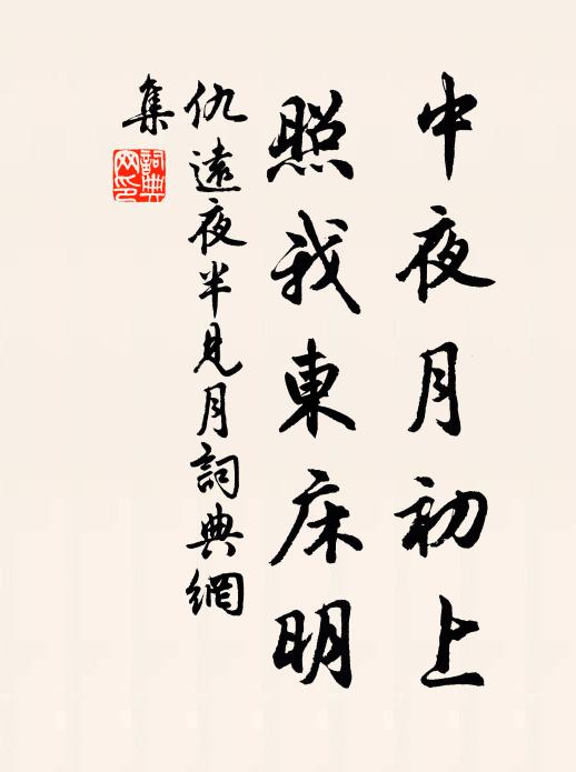 霜戟列丹陛，絲竹韻長廊 詩詞名句