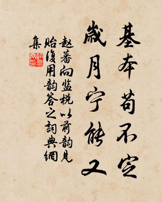 不知誰紊雲台次，卻作中興第二人 詩詞名句