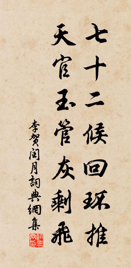 偶因借得官書讀，小札於君一向疏 詩詞名句